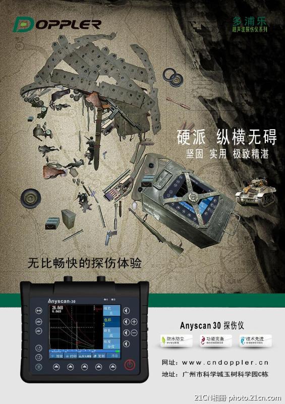 點(diǎn)擊跳到下一張