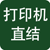 手指紅.gif