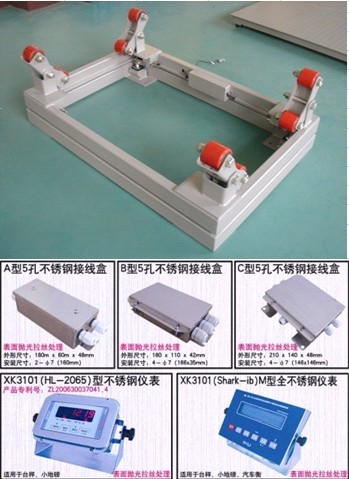 1噸防爆氯瓶磅秤，2噸水廠用鋼瓶秤，重慶3噸電子防水鋼瓶秤廠家