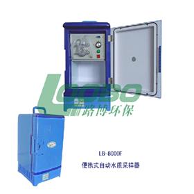 供應湖南四川環境監測專用自動水質采樣器LB-8000F